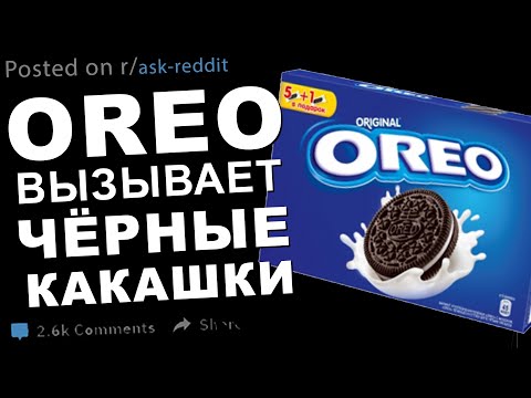 Видео: Врачи с Реддит, что самое тупое вы слышали от пациентов