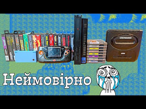 Видео: Багато-багато Sega Genesis, Sega Game Gear, Playstation 3, NES. Рідкісні ігри в колекцію!