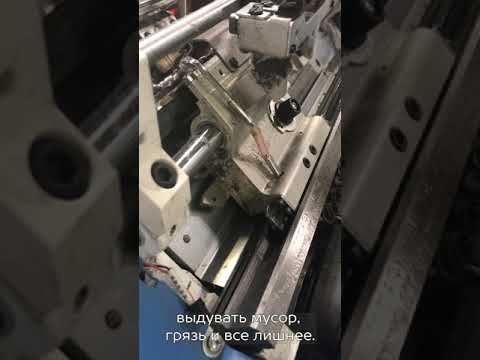 Видео: B-mac перчаточный станок с сервомотором, для наладчиков  видео из цеха