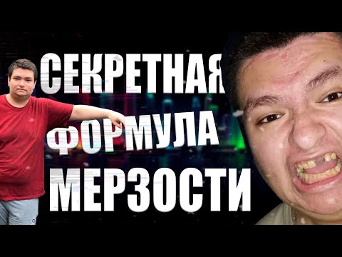 Видео: САМАЯ ГЛУБОКАЯ АНАЛИТИКА НА РУСЛАНА ГИТЕЛЬМАНА | БАЛДЁЖ СО СРОКОМ ГОДНОСТИ