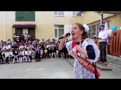 Видео: Школа школа , двери распахни.