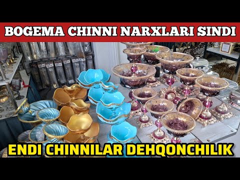 Видео: 350 МИНГ СУМ БАГЕМА, 850 МИНГДАН ЧИННИ НАБОРЛАР | CHINNI BAGEMA NARXLARI QULADI