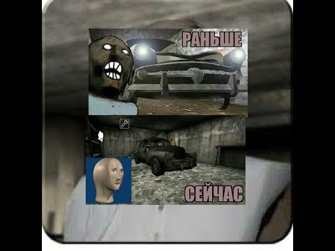 Видео: [Granny] На "Победе" к победе