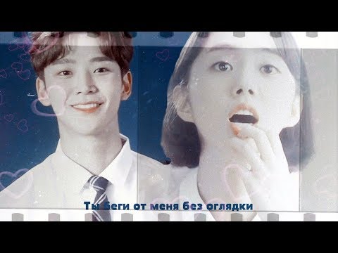 Видео: ►[Ты беги от меня без оглядки]