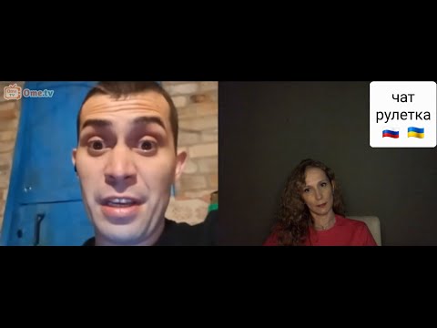 Видео: Градус кипения. Чат рулетка