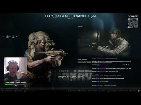 Видео: Tarkov PVE Day 29 Путь к Каппе
