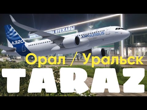 Видео: Как я летел из Уральска в Тараз ✈️ | Путешествие по Казахстану #тараз #уральск