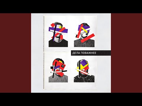 Видео: Как друг