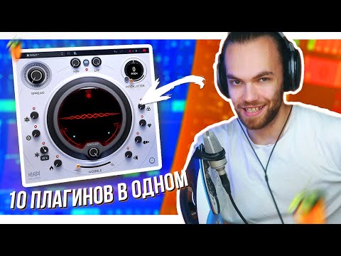 Видео: ТОП ПЛАГИН ДЛЯ БИТОВ - MURDA MELODIES / Битмейкинг и VST плагины в FL Studio