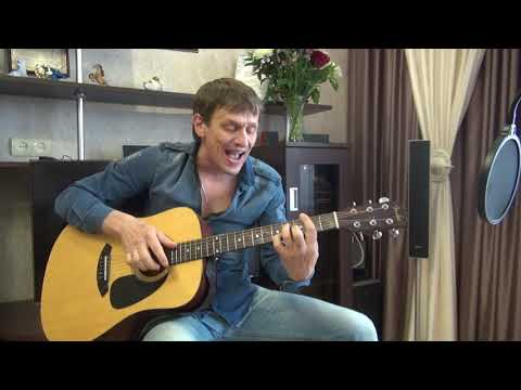 Видео: Девочка моя - С.Крылов(Cover)