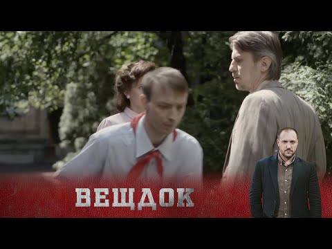 Видео: ХОЗЯЙКА ОБНАРУЖИЛА КВАРТИРАНТА БЕЗ ПРИЗНАКОВ ЖИЗНИ И РЕШИЛА, ЧТО ЗДЕСЬ БЫЛА НЕЧИСТАЯ СИЛА | ВЕЩДОК