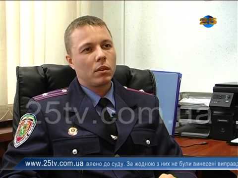 Видео: Професія-слідчий