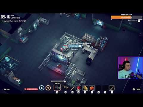 Видео: Вышел погулять в бурю. Запись стрима по Escape From Duckov №7