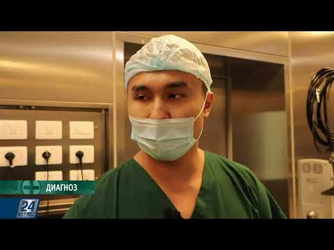 Видео: Диагноз І Аорто-коронарлық шунт жасау және хирургиялық емдеу тәсілі