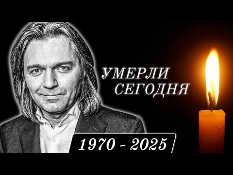 Видео: Невосполнимая Утрата... 5 Знаменитостей, Покинувшие Этот Мир в Этот День Года...