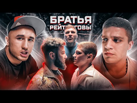Видео: Мариф Пираев спросил с Фарида. Альфредо против Фары. Конфликт с Никулиным | Братья Рейтинговы E4
