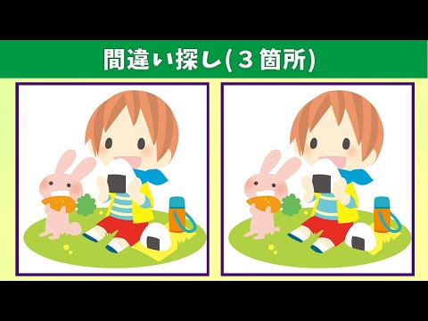 Видео: Найдите 3 отличия | Иллюстрация Версия #76