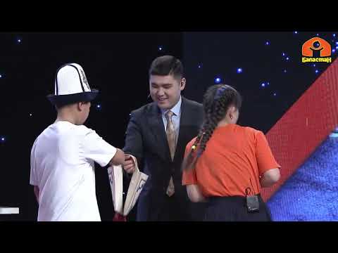 Видео: "Эрен", "Аян", "Казына" топторунун таймашы | Манас Таануу  | Чүй облусу