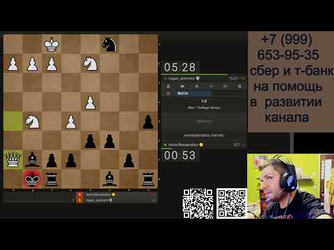 Видео: lichess.org Шахматы. С ДЦП против здоровых.  игра со зрителями