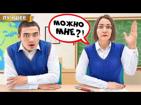 Видео: Мама Светы Кемер пошла в Школу!