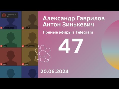Видео: 47. Самоанализ и его важность. Цели и самоанализ 20.06.2024