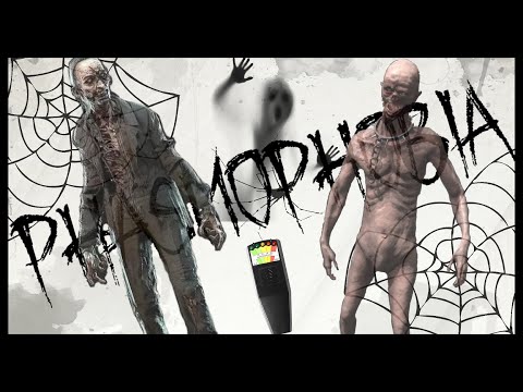 Видео: Бабка с детским голосом пытается меня словить! ► Phasmophobia