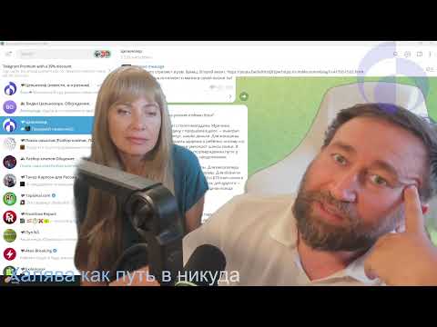 Видео: 2025 08 22 Халява как диагноз или признак тупости и лени?