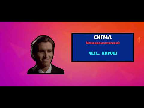 Видео: Бабол квас 5 хромотических не одной лги 🤯🤯🤯