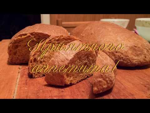Видео: Томатный хлеб