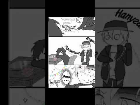 Видео: Озвучка комиксов по Soukoku BSD