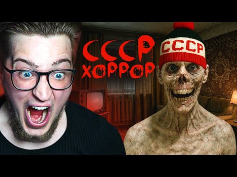 Видео: ИСТОРИЯ ГОПНИКА-МАНЬЯКА ИЗ СССР! НАСТОЯЩИЙ КОШМАР СОВЕТСКИХ ХРУЩЁВОК! (THE LAST VISIT)