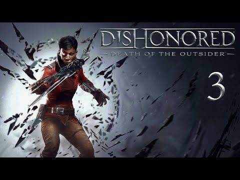 Видео: Dishonored: Death of the Outsider - Последний бой (Часть 2) - Прохождение игры на русском [#3] | PC