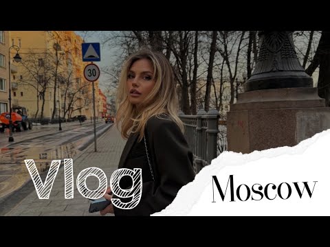 Видео: ВЫСШАЯ ШКОЛА ОСТАНКИНО / ШОПИНГ / РАЗБОРКИ С  БРЕНДОМ ОДЕЖДЫ / ГОТОВИМ ЗАВТРАК / НОВЫЕ NIKE TRAVIS