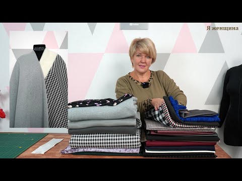 Видео: Новые ткани из магазина Атлас. Обзор огромной посылки с тканями