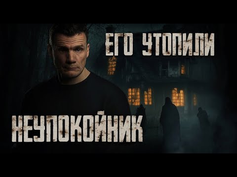 Видео: Призрак из сна велел найти его! ЭГФ-запись шокировала меня!