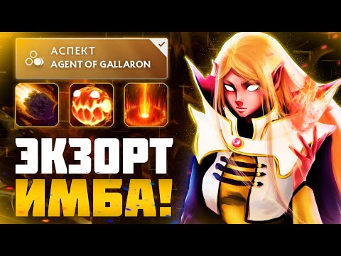 Видео: 🔥 Инвокер Вернулся!? | Экзорт Машина на Мид | Invoker [ Dota 2 ] #dota2 #дота2 #jekoma23