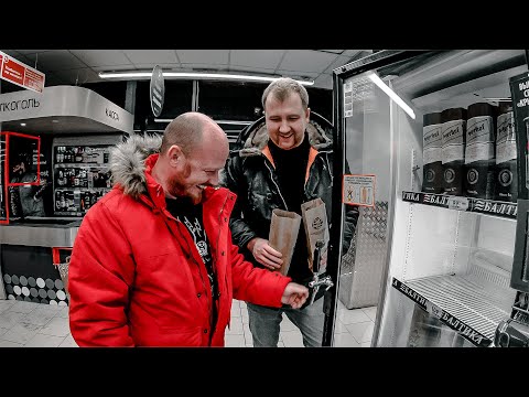 Видео: Ищем хорошее пиво в Пятерочке!