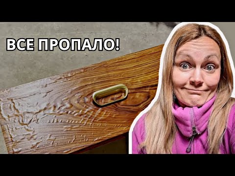 Видео: Эпик фейл со шпоном. Часть 2.