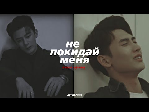 Видео: BL|| Ruan Lanzhu ✘ Ling Jiushi - не покидай меня [Калейдоскоп смерти/Смертельная игра|The Spirealm]