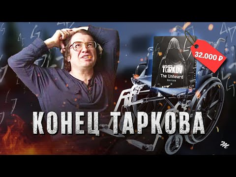 Видео: Нельзя это терпеть. Unheard Edition — ложь и предательство.