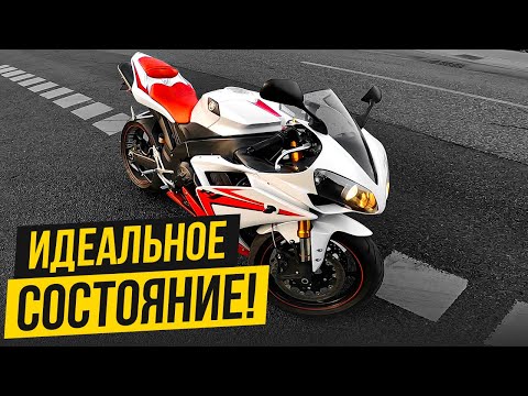 Видео: Покупаем Мотоцикл YAMAHA R1 В ИДЕАЛЬНОМ СОСТОЯНИИ!