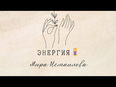 Видео: Бишкек!!! ЖОЛУГУШУУ!!! ЭНЕРГИЯНЫ ЭЧ ЖАКТАН АЛБАЙСЫЗ! 🔊 Мира Исмаилова 1-бөлүк