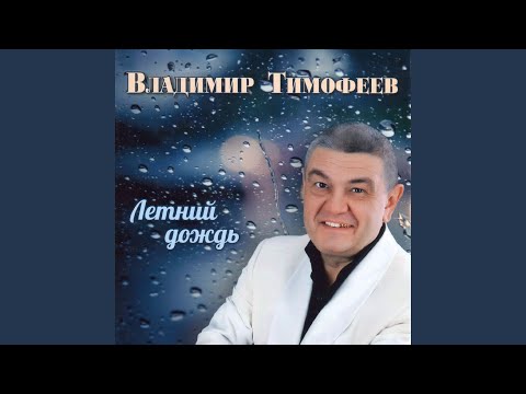 Видео: Как долго я не понимал