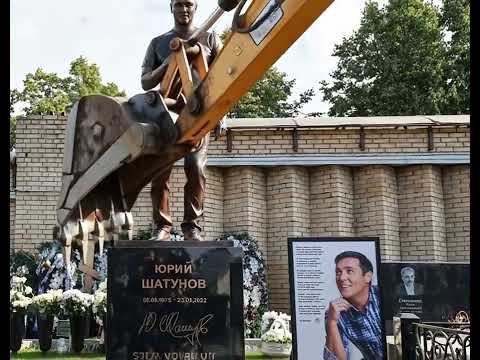 Видео: Новости: памятник Юры Шатунова сносят 
