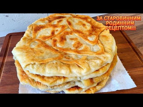 Видео: МОЛДОВСЬКІ ПЛАЧИНДИ З СИРОЮ КАПУСТОЮ ТА СИРОЮ КАРТОПЛЕЮ!