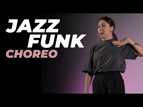 Видео: Хореография по JAZZ-FUNK для начинающих | Элина Галиханова