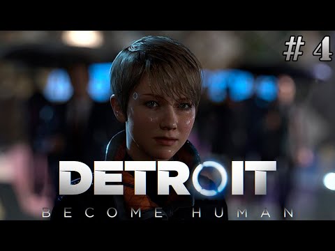 Видео: НОВАЯ ЭРА??? ➣ DETROIT BECOME HUMAN # 4