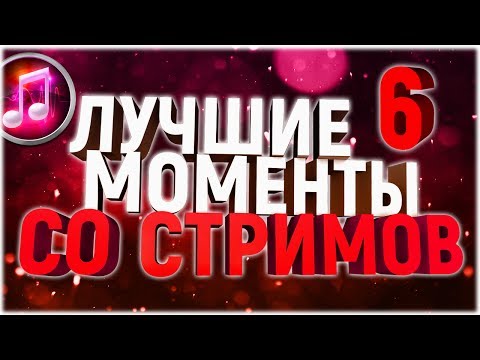 Видео: Заказали Карину. Наруто. Конфликт в конфе