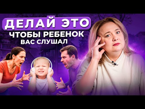 Видео: Не откликается на имя. Вот рабочие приёмы.