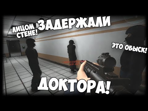 Видео: Смешные моменты, приколы в SCP: Secret Laboratory #16